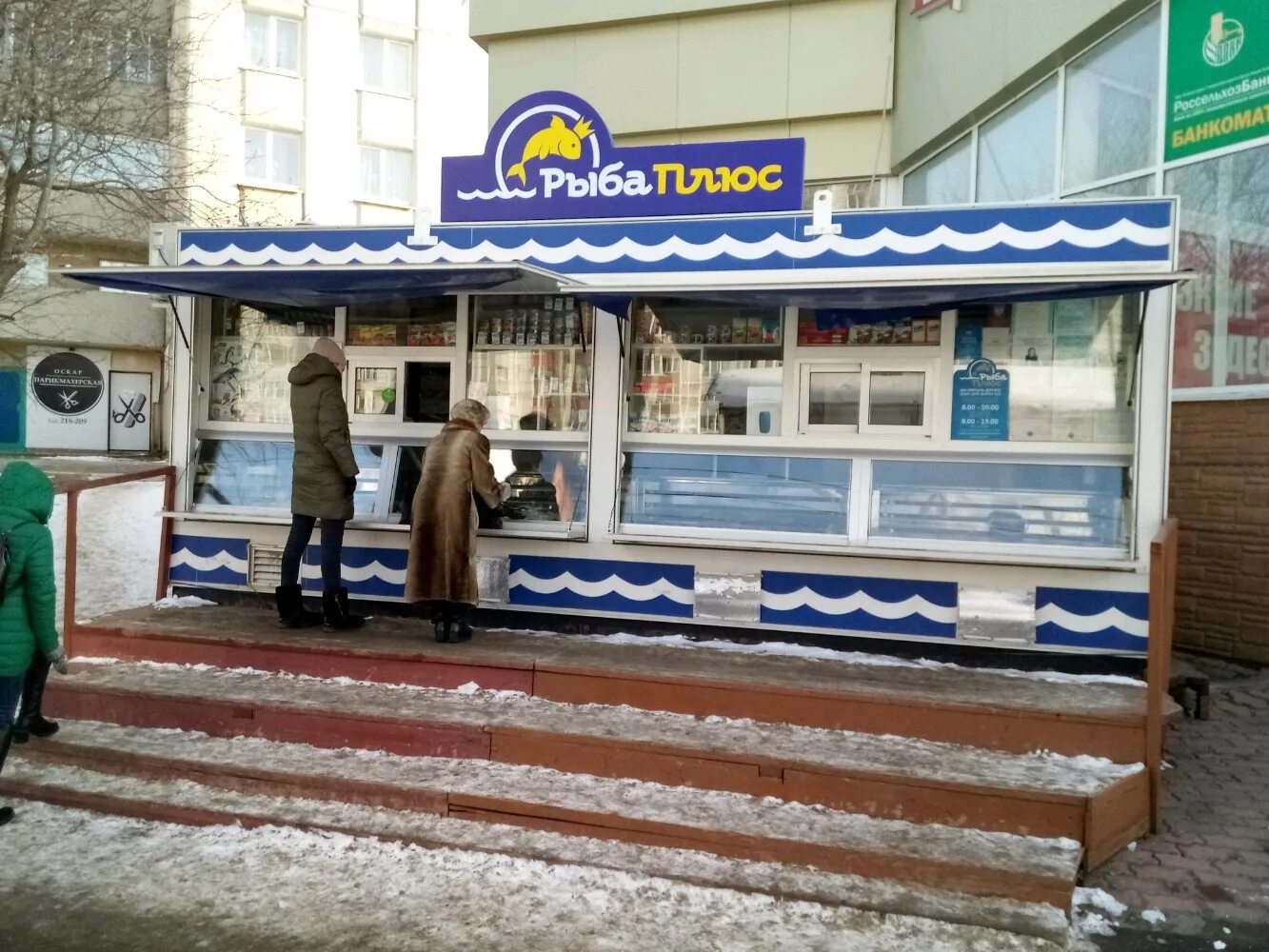 Магазин рыбачка соня во владивостоке. Рыба и морепродукты. Морепродукты на столе. Японские блюда из морепродуктов. Морские деликатесы.