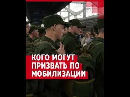 Кого же призовут