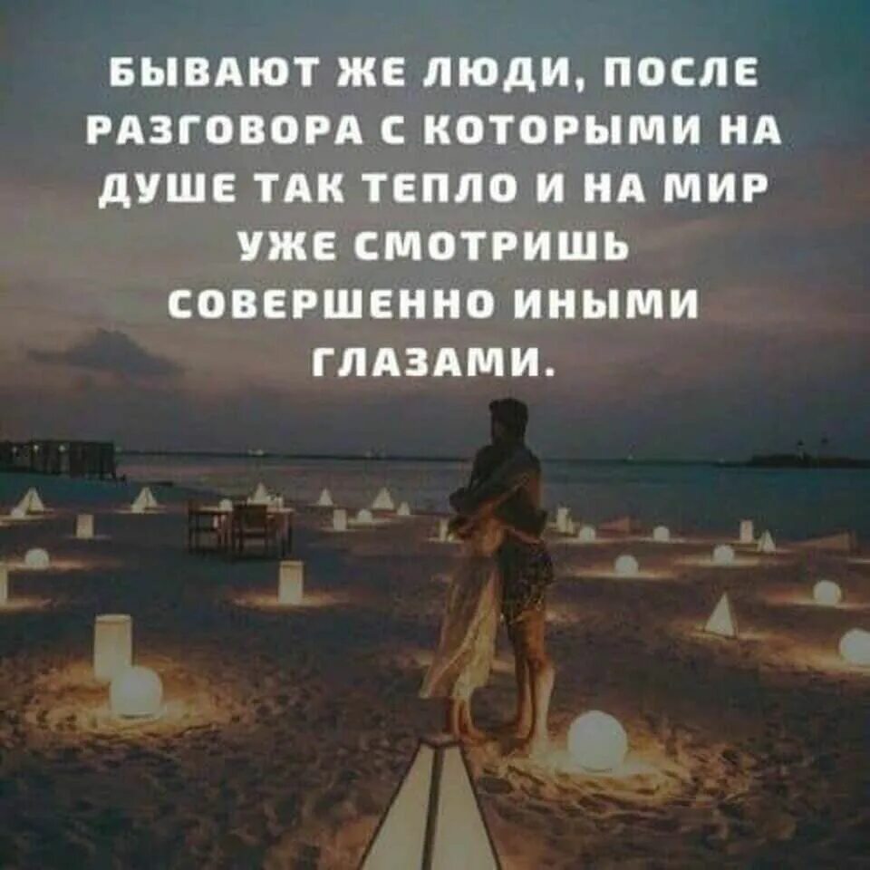 Рэп тексты неизвестных исполнителей про любовь. "вечное ничто". Miyagi фразы. Ну а пока говори мне все что на твоей душе молю говори мне мияги. Люди предают цитаты.
