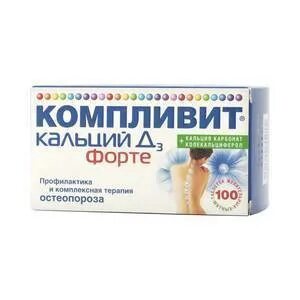 Компливит кальций д3 апельсин