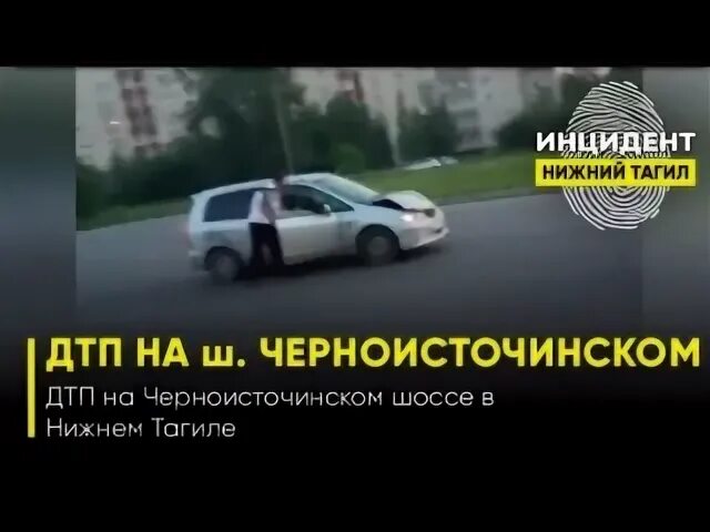 Расписание автобуса нижний тагил черноисточинск