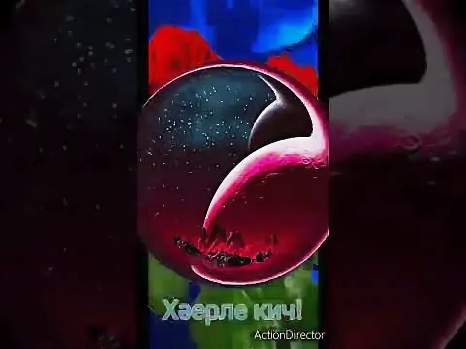 Картина хаерле кич. Хэерле кич картинки на татарском. Хэерле кич картинки. Открытки хэерле кич на татарском языке. Открытки добрый вечер на татарском языке.