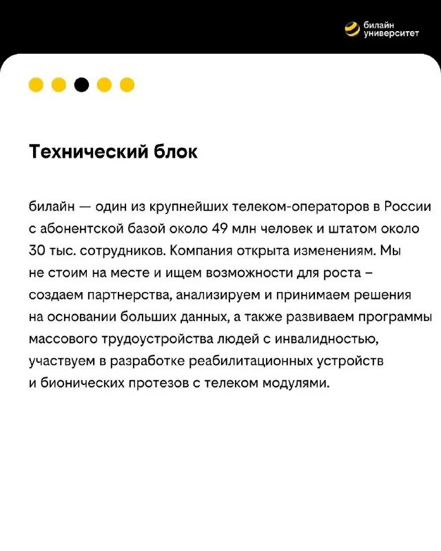 проблемы со связью билайн. проблемы со связью билайн сегодня. проблемы со связью билайн сегодня. сбой интернета билайн. плохая связь билайн.