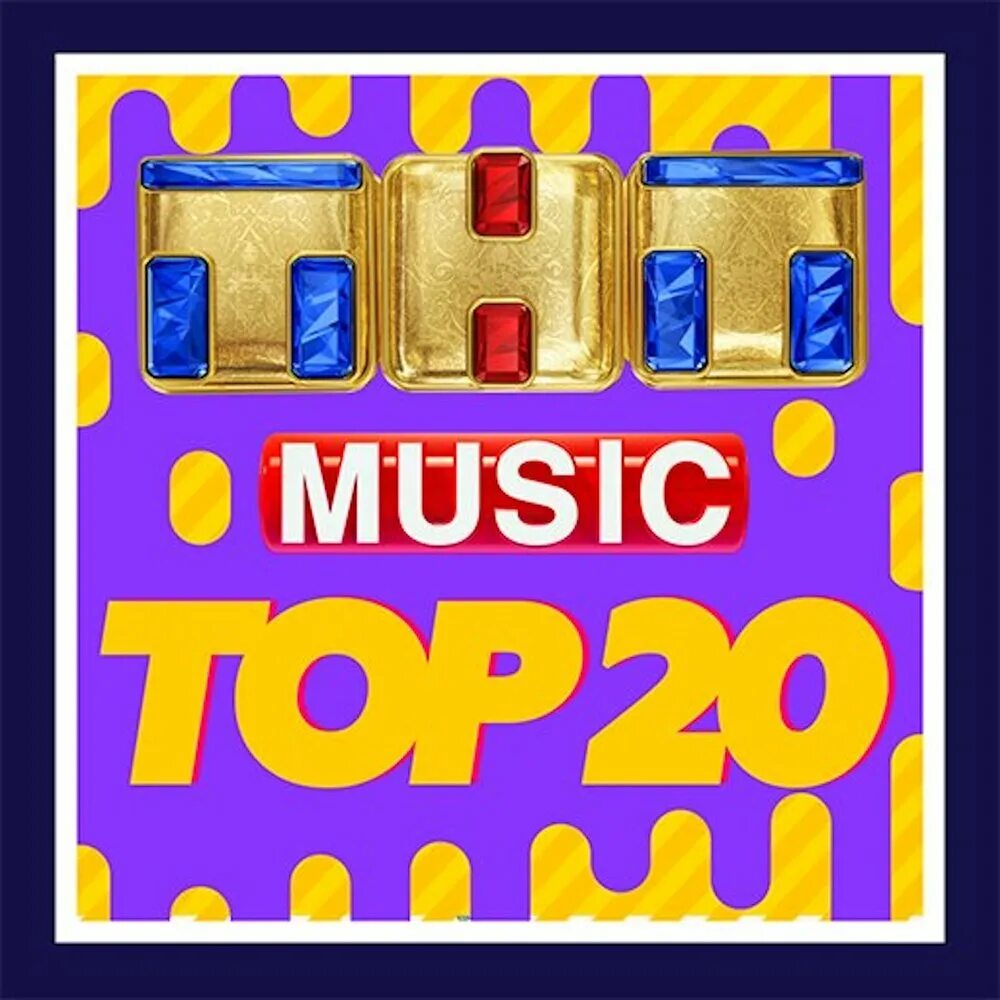 Тнт music заставка. Ведущая тнт мьюзик биг ньюс. Тнт music новинки. Тнт мьюзик новый год. Тнт мьюзик.