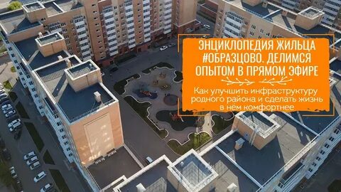 Управляющая компания путилково