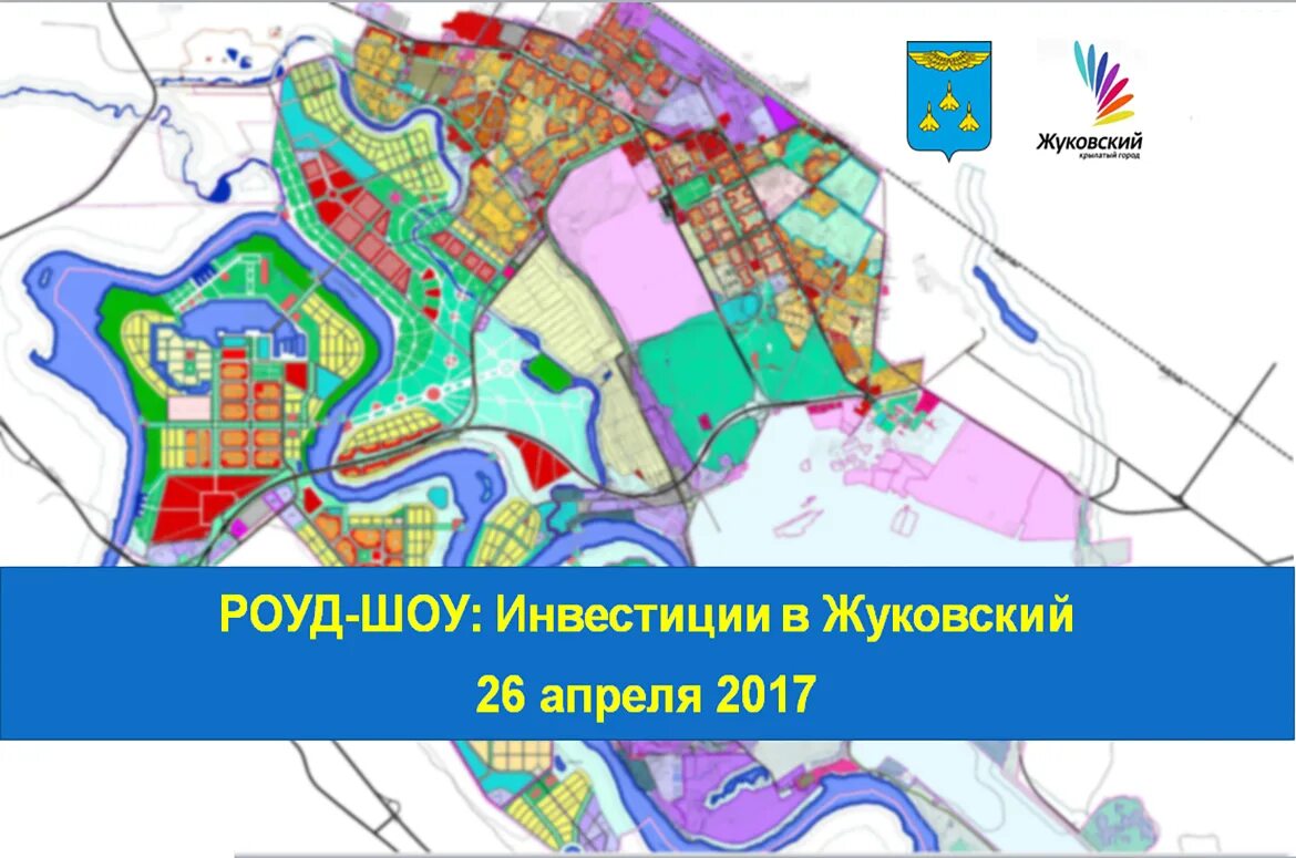 Муниципальное образование жуковский. Индустриальный парк жуковский. проект индустриального парка жуковский. технопарк цаги жуковский. городской округ жуковский.