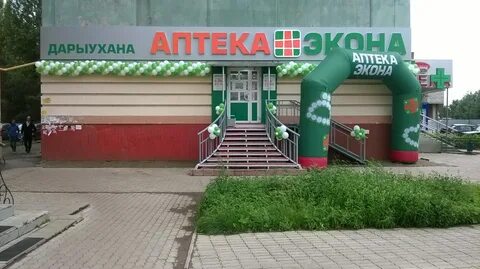Экона уфа