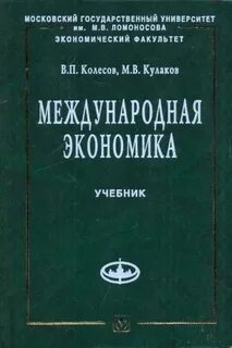 Экономические издательства