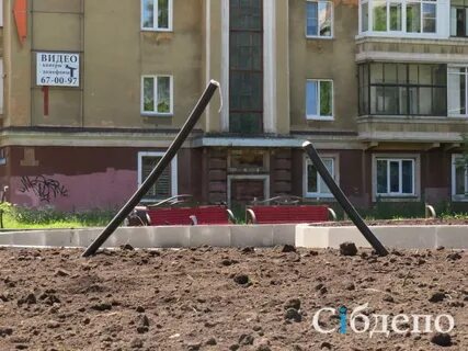 Что сейчас на месте кемерово