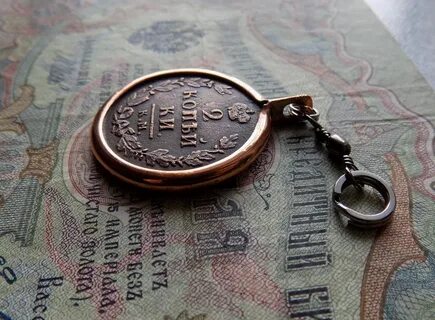 Брелок из монет