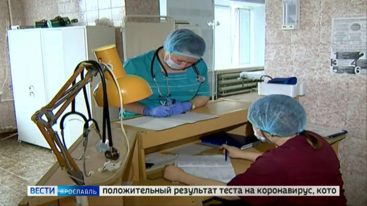 Сайт тутаевской црб. Црб тутаев. яценко главный врач тутаевская црб.