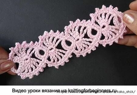 Вязание кружева уроки