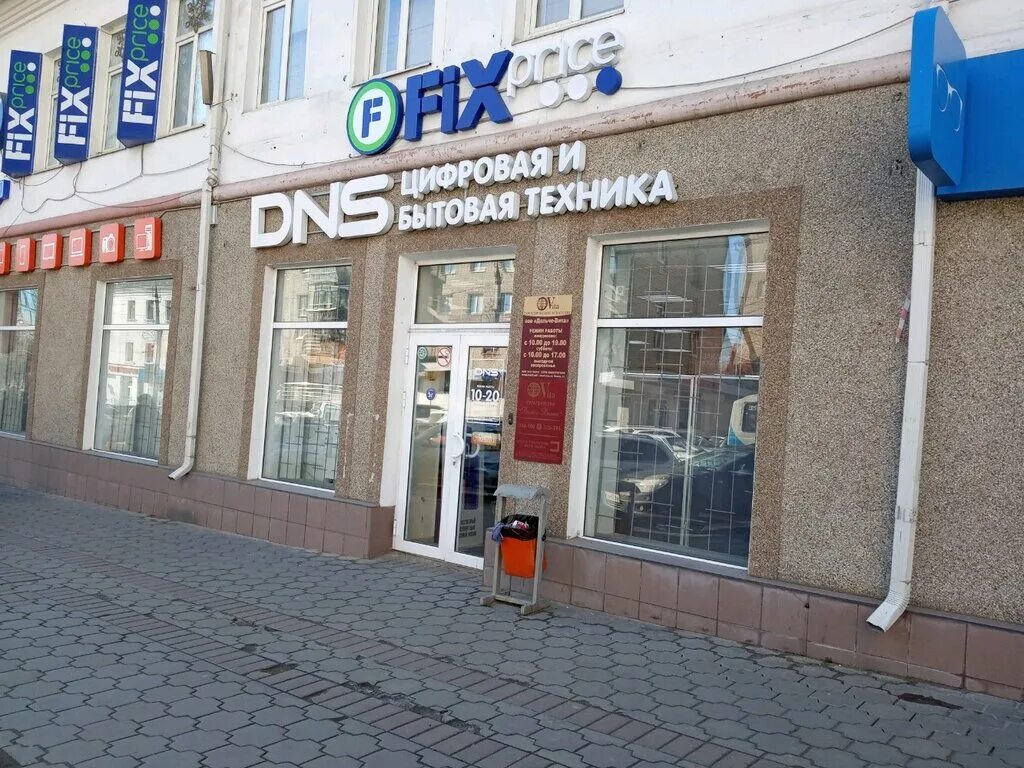 Fix Price, магазин одной цены, улица Попова, 25, Белгород - 2ГИС