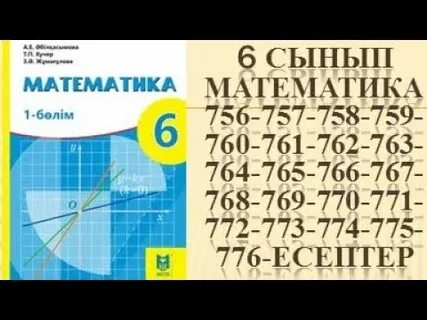 730 математика