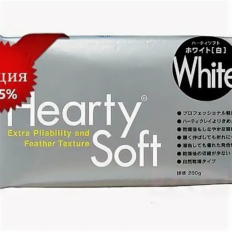 Глина для лепки самозатвердевающая hearty. Харти софт полимерная глина. Hearty самоотвердевающая глина. Hearty самоотвердевающая глина. Hearty soft.
