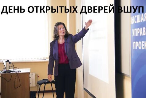 Высшая школа экономики повышение