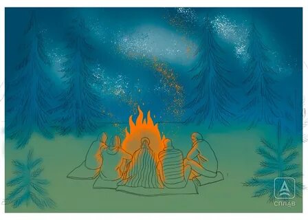 Виды костров: их названия и назначение, как правильно развести костер шалаш и ко