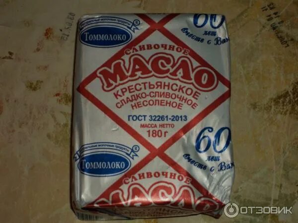 Масло сливочное мираторг. Сливочное масло Томмолоко Крестьянское 72.5. Сливочное масло Крестьянское Томмолоко. Томмолоко масло Крестьянское 180г. Масло сливочное белгородское.