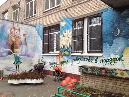 Детский сад пулковское шоссе