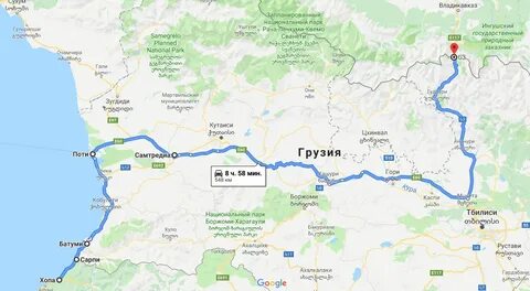 Кутаиси кобулети расстояние