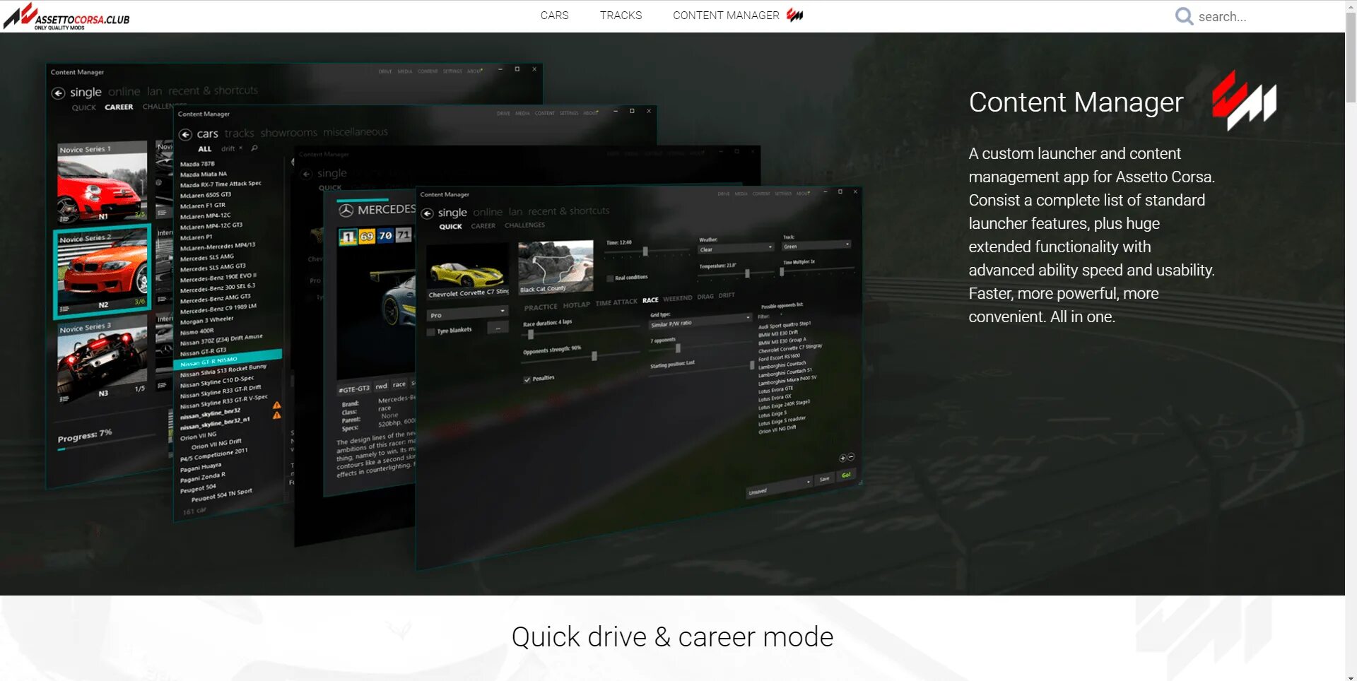Как удалить контент менеджер ассетто корса. Контент менеджер для assetto corsa. ассето корса контент. assetto corsa контент менеджер ключ. менеджер корса.