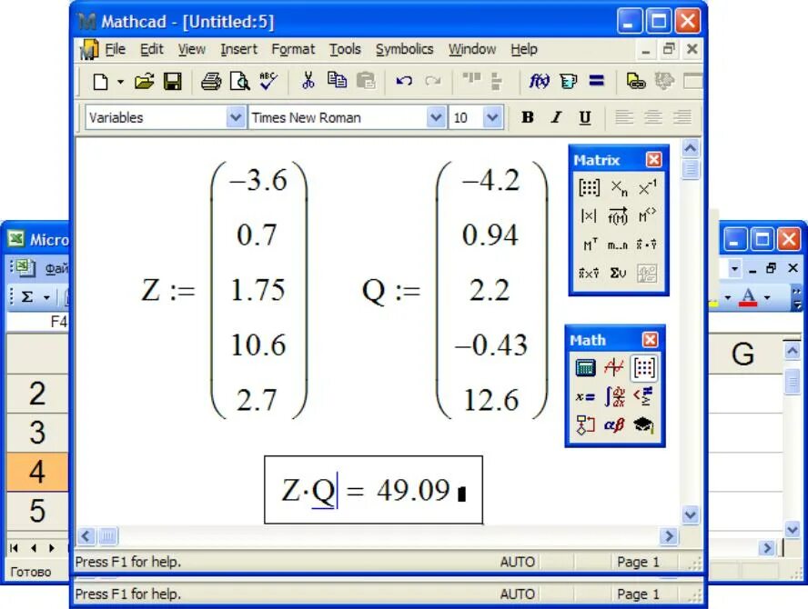 Mathcad сумма. &quot;mathcad 7 матриц&quot;. скалярное произведение векторов в маткаде. mathcad 15 матрица. математический пакет mathcad.