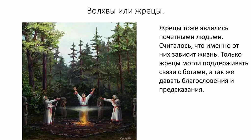 Все от них зависящее для