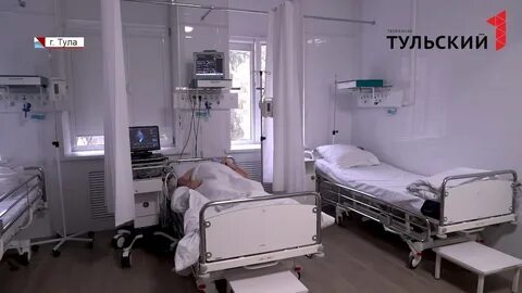 Тула больницы травматология