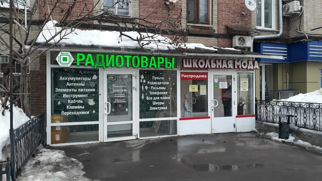 Московский проспект 128б. Ул московская 128 на карте саратова. Московская 128. Московская 128. Московская 128.