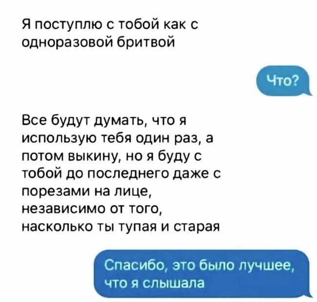 Подкаты года. Подкаты смешные фразы. Пикап фразы девушкам. Подкаты года. Предложения для подката к девушке.