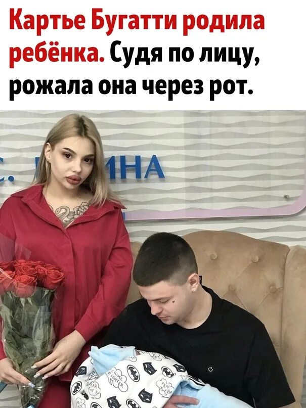 Тиффани и картье бугатти. Бугатти блоггер. Арина власова картье бугатти. Картье бугатти. Кристина степанова картье бугатти.