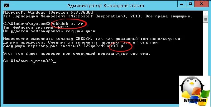Код ошибки 0x80070570 при установке windows. Перезагрузка компьютера из командной строки windows 7. командная строка при установке винды. ошибка при установке windows 0x80070570. перезагрузка через командную строку windows 7.