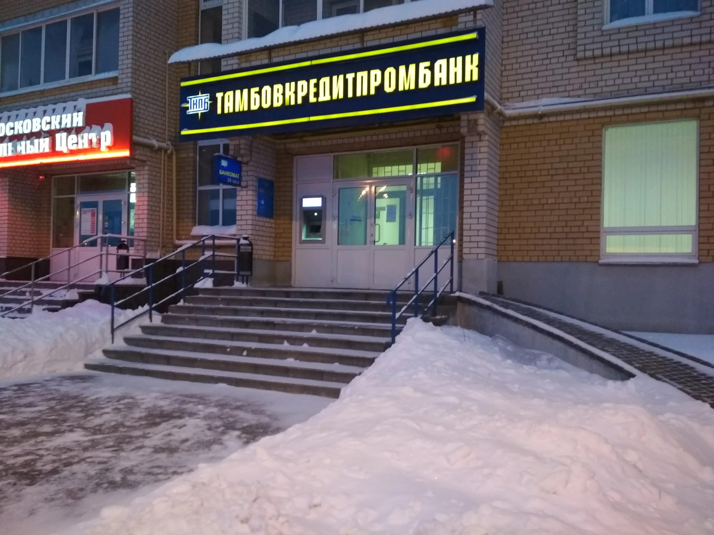 Тамбовская 6 индекс. Индекс тамбова. Индекс тамбова. Тамбовская 6 индекс. 2 место в рейтинге.