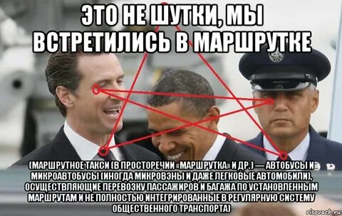 Сатана пришел