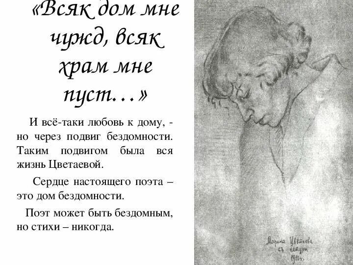 Все таки любовь если она настоящая. Она настоящая. Любовь бывает разная. Скоро будем вместе. Любовь она настоящая.