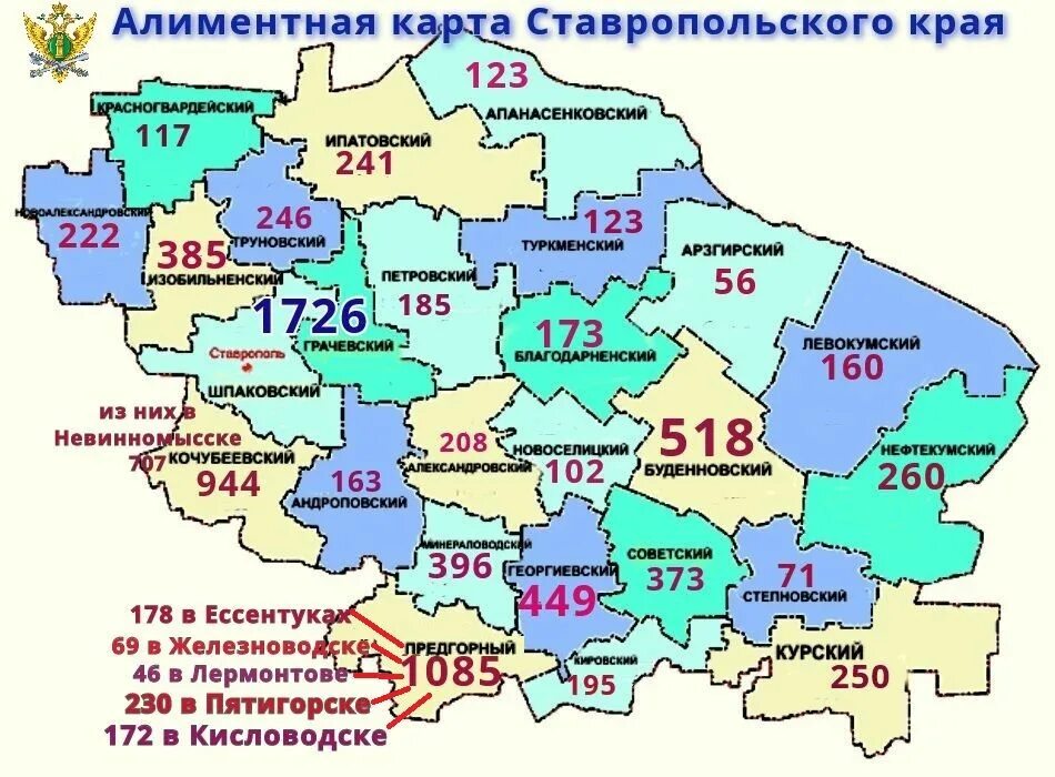 Карта Ставропольского края с районами. Административно-территориальная карта Ставропольского края. Карта Ставропольского края с населенными. Карта Ставропольского края с районами и городами. Что есть в ставропольском крае