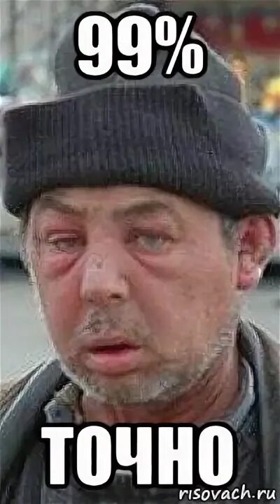 Душевно сказал