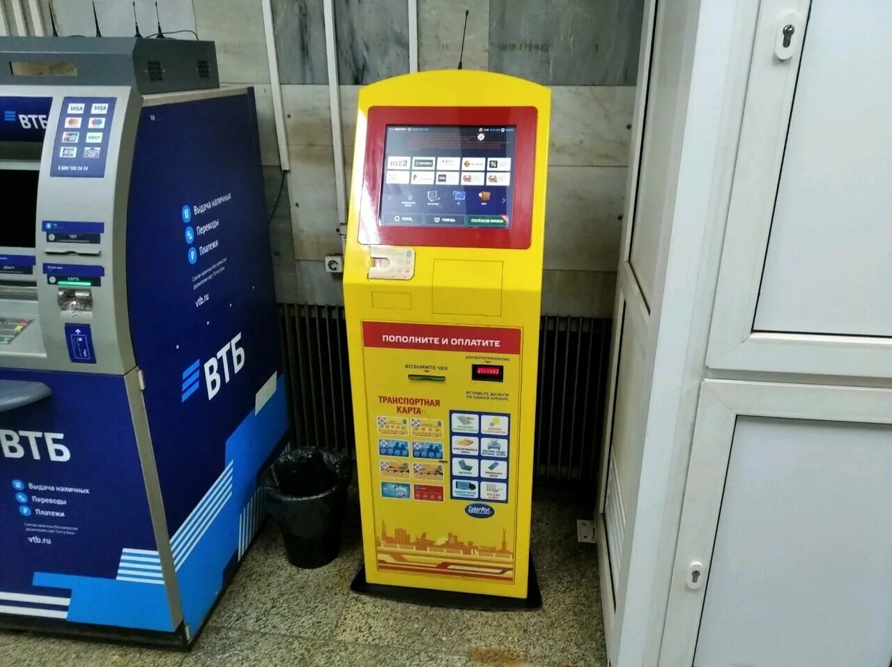 как снять деньги с банкомата без карты. терминал сбербанка. терминал без карты. платежный терминал агропромбанк. терминал без карты.