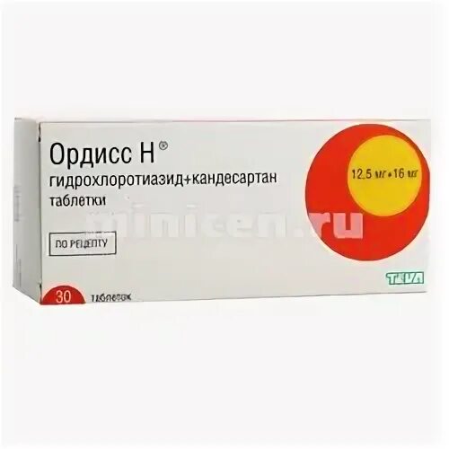 Ордисс н 12 5 16