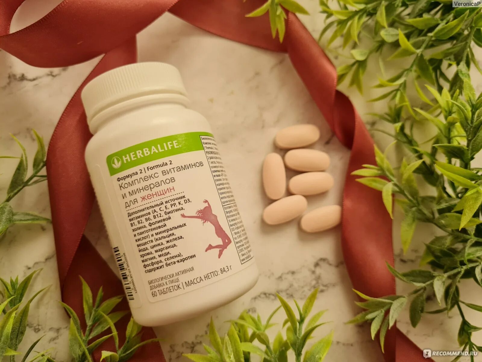 Herbalife комплекс витаминов и минералов для женщин. Гербалайф витамины минералы. Формула 2 витамины для женщин гербалайф. Формула 2 витамины для женщин гербалайф. Формула 2 мужские витамины гербалайф.