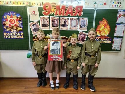 Мероприятие ко дню 9 мая в школе