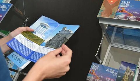 Туристический информационный центр