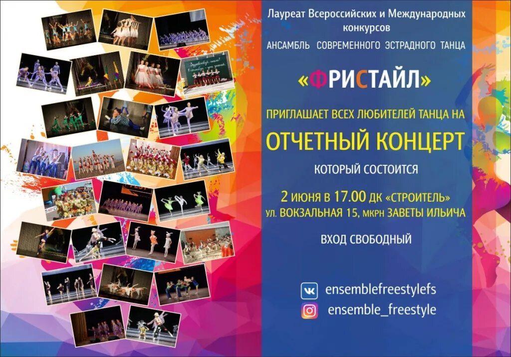 Концерт в дк строитель заветы ильича 2022-11-05. Дк строитель заветы афиша. Дк строитель заветы афиша. Дк строитель заветы ильича официальный сайт афиша. Дк строитель логотип.