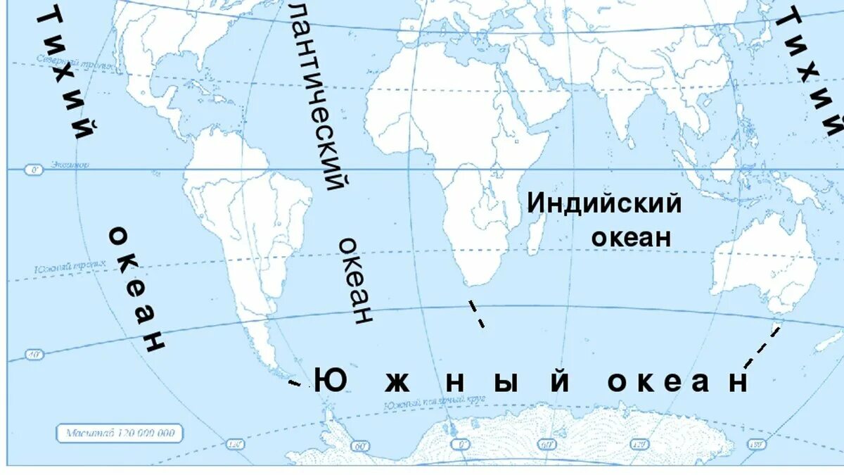 Океаны юга россии. Части мирового океана на карте. Границы океанов. Границы океанов на карте.