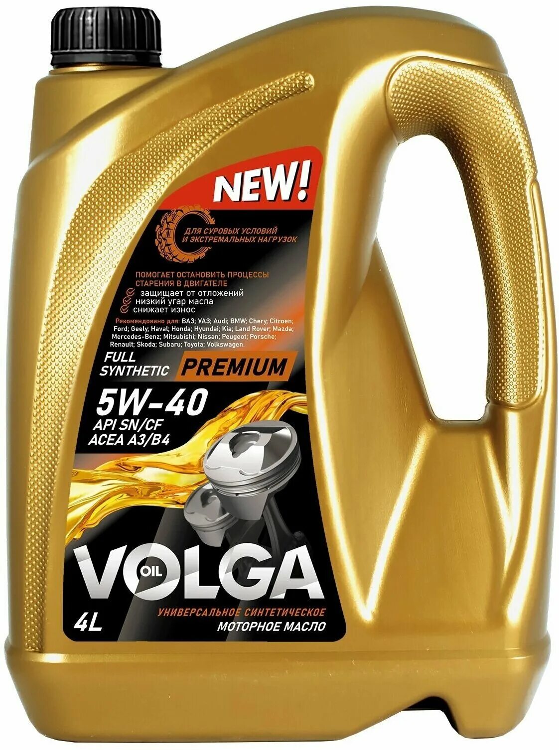 Моторное масло takayama 10w 40. Масло кросс 5 30. Масло sintec тсп-15к 10л. Kixx 10w 40 полусинтетика. Масло лукойл luxe 10w 40.