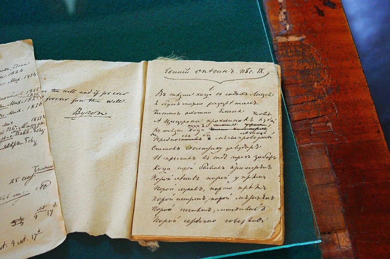 Какую рукопись. Черновики пушкина евгений онегин. черновики рукописей пушкина. пушкин евгений онегин рукопись. рукописи пушкина евгений онегин.