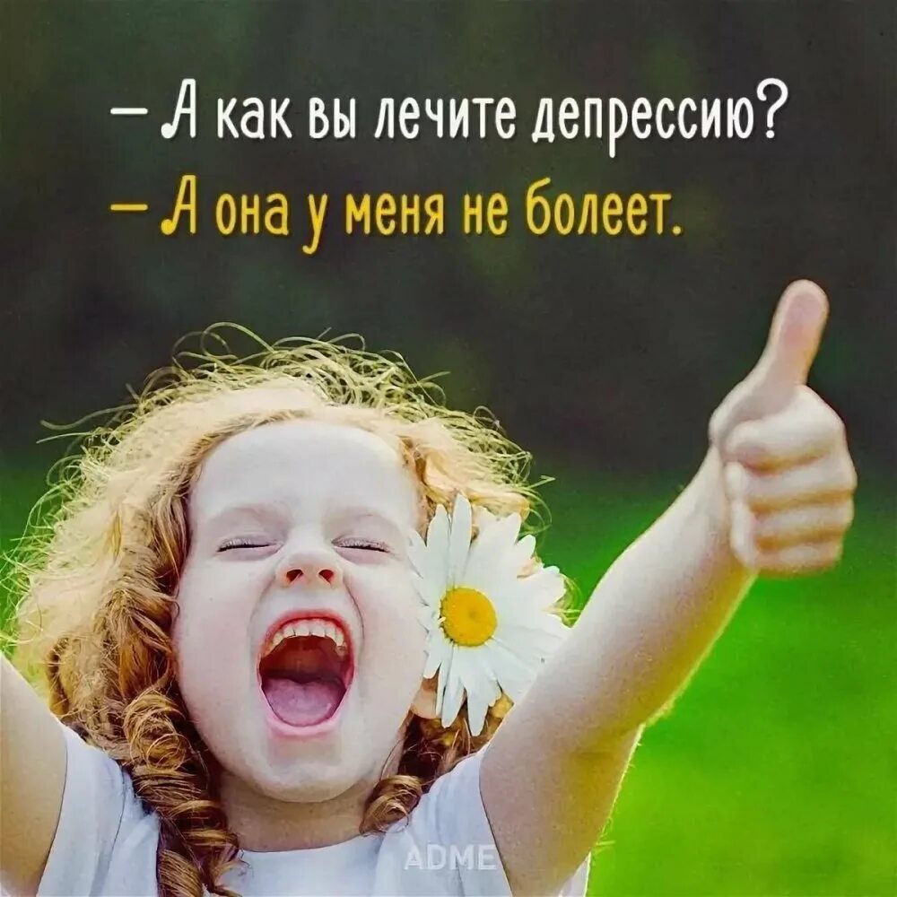Имени твоего радость
