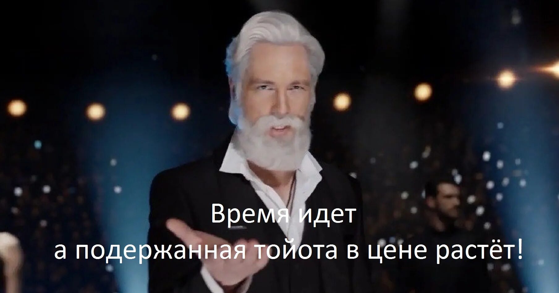 Реклама теле2 кто снимается с бородой. Дед из рекламы теле2 актер.