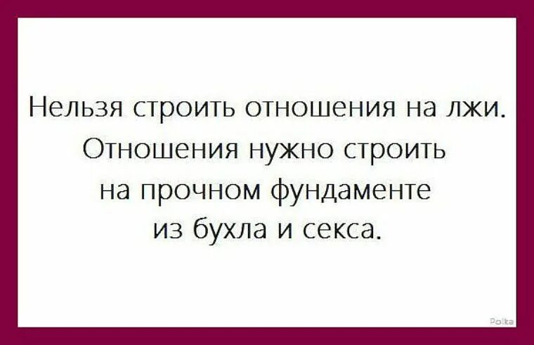 Что можно принять в отношении. Что можно принять в отношении