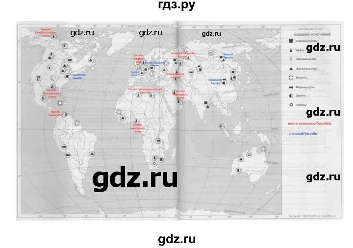 Контурная карта максаковский 10-11 класс гдз. Контурные карты максаковский 10-11. Максаковский география 10-11 класс контурная карта. Контурная карта 10 класс максаковский.